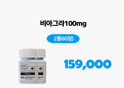 비아그라 구입, 비아그라 구매 (판포장)