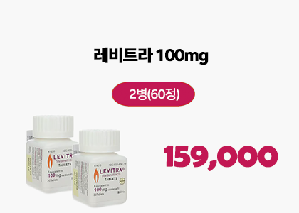 레비트라 60정 1+1 이벤트